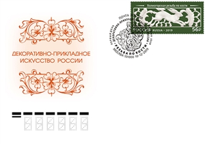 Decorative and Applied Art of Russia