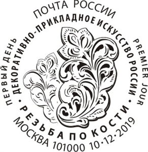 Decorative and Applied Art of Russia
