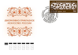 Decorative and Applied Art of Russia