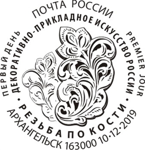 Decorative and Applied Art of Russia