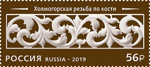 Decorative and Applied Art of Russia