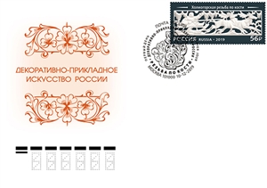 Decorative and Applied Art of Russia