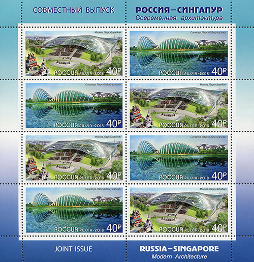 joint Russia-Singapore issue