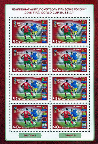 2018 FIFA World Cup Russia™  Sheet Group B