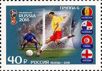 2018 FIFA World Cup Russia™ Group G
