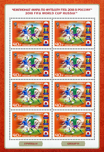 2018 FIFA World Cup Russia™  Sheet Group H