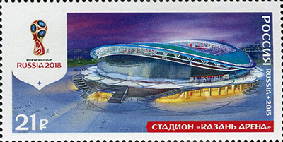 Kazan Stadium