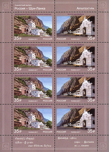 Sheet: Bakhchisaray Assumption Monastery and the Golden Temple of Dambulla