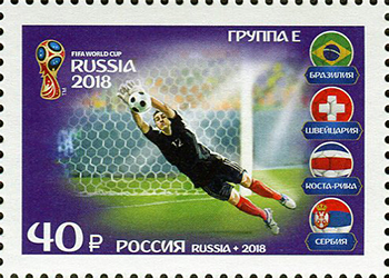 2018 FIFA World Cup Russia™ Group E