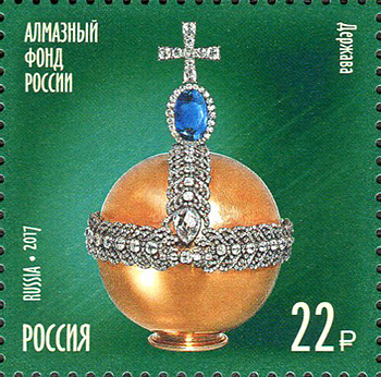 the Russian globus cruciger