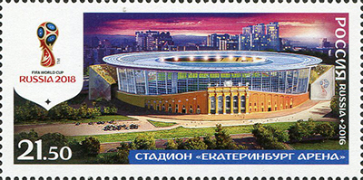 Ekaterinburg Arena