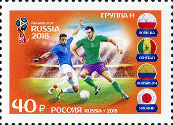 2018 FIFA World Cup Russia™ Group H