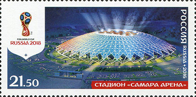 Samara Arena