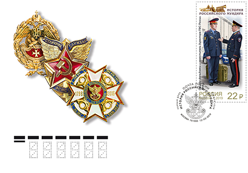 uniforms of the courier service of Russia