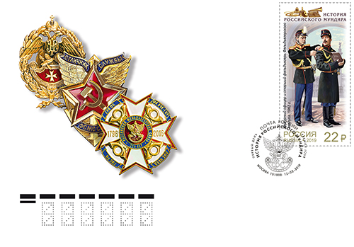uniforms of the courier service of Russia