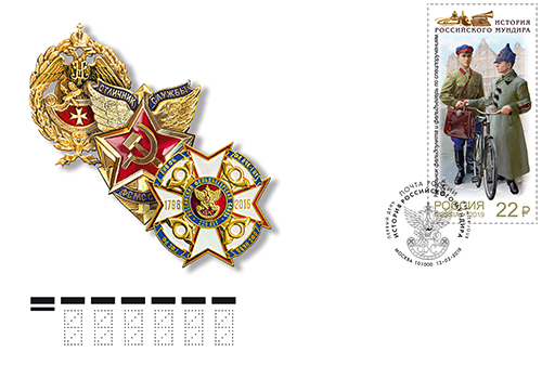 uniforms of the courier service of Russia