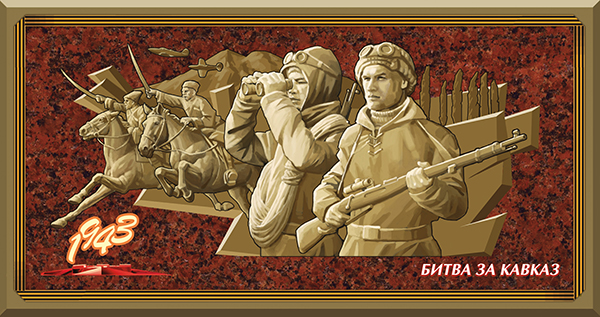 Battle of the Caucasus