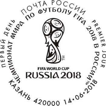 2018 FIFA World Cup Russia™ 