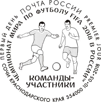 2018 FIFA World Cup Russia™