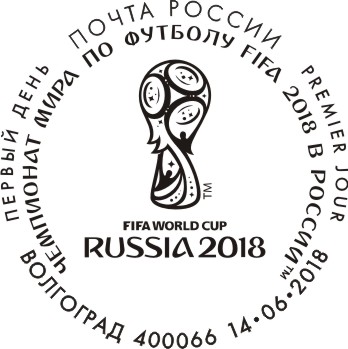 2018 FIFA World Cup Russia™ 