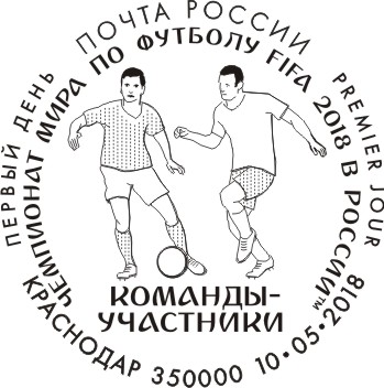 2018 FIFA World Cup Russia™