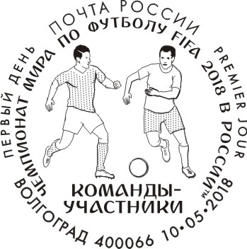 2018 FIFA World Cup Russia™