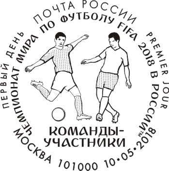 2018 FIFA World Cup Russia™