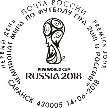2018 FIFA World Cup Russia™ 