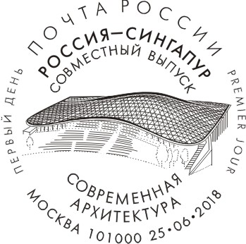 joint Russia-Singapore issue