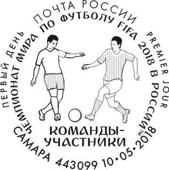 2018 FIFA World Cup Russia™