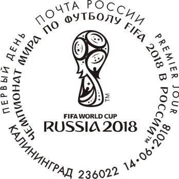2018 FIFA World Cup Russia™ 