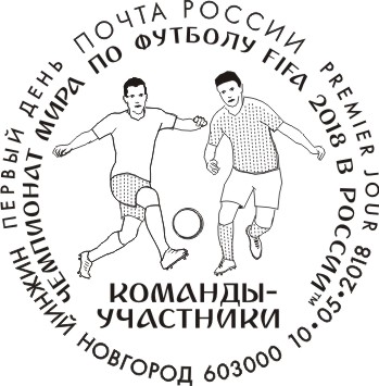 2018 FIFA World Cup Russia™