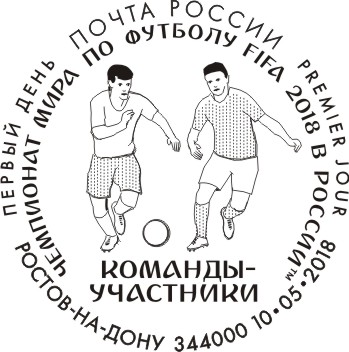 2018 FIFA World Cup Russia™