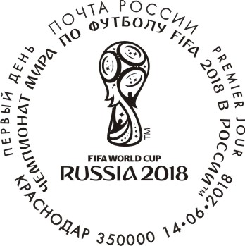 2018 FIFA World Cup Russia™ 