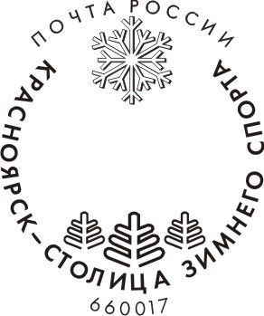 29th Winter Universiade 2019 in Krasnoyarsk