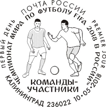2018 FIFA World Cup Russia™