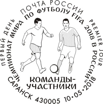 2018 FIFA World Cup Russia™