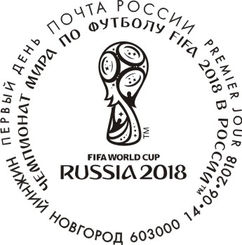 2018 FIFA World Cup Russia™ 