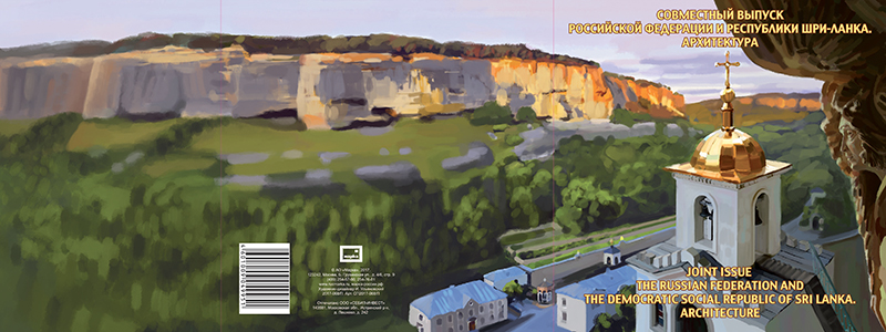 Souvenir packs in cover: Bakhchisaray Assumption Monastery and the Golden Temple of Dambulla