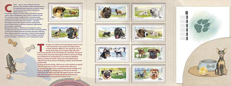 decorative-room dogs