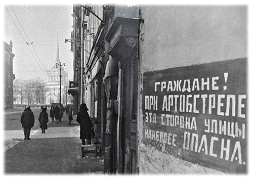 Lifting the blockade of Leningrad