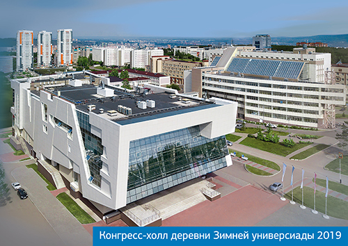 29th Winter Universiade 2019 in Krasnoyarsk