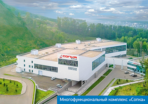 29th Winter Universiade 2019 in Krasnoyarsk
