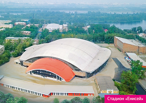 29th Winter Universiade 2019 in Krasnoyarsk