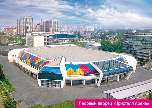 29th Winter Universiade 2019 in Krasnoyarsk