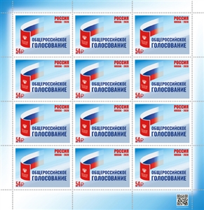 All-Russian voting on amendments to the Constitution of the Russian Federation