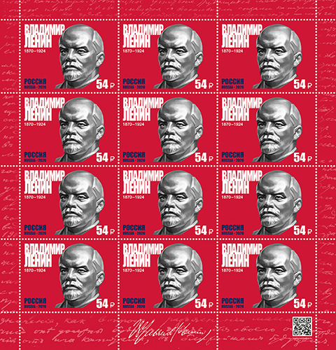 150th Birth Anniversary of Vladimir I. Lenin