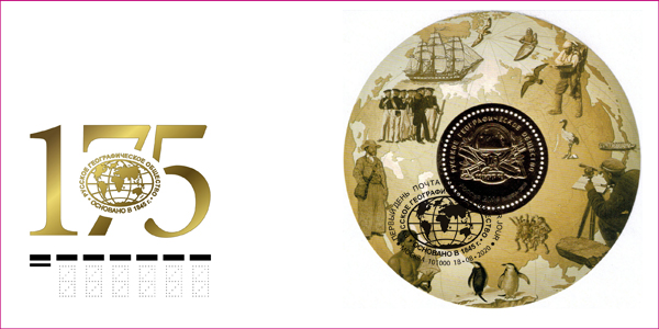 Russian Geographical Society