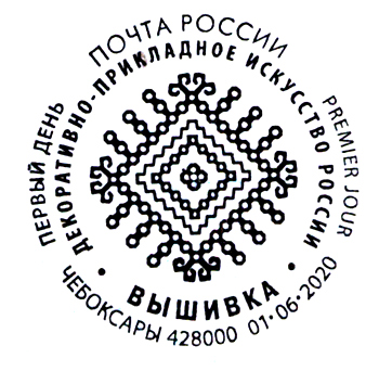Decorative and Applied Arts of Russia. Embroidery