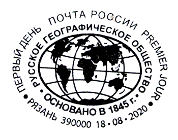 Russian Geographical Society